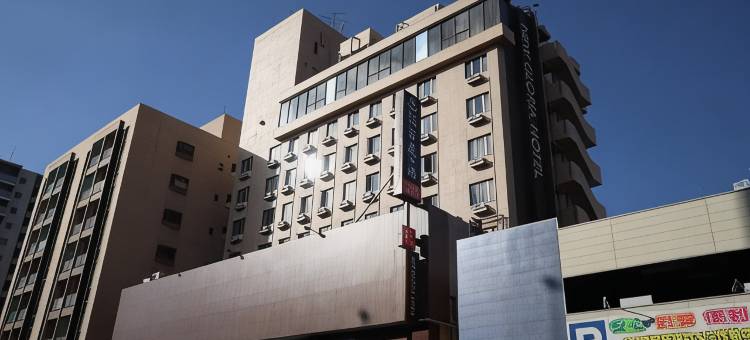 新格洛丽亚大分酒店(New Gloria Oita Hotel)图片