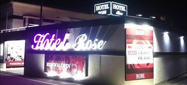 Hotel Rose (Adult Only)图片