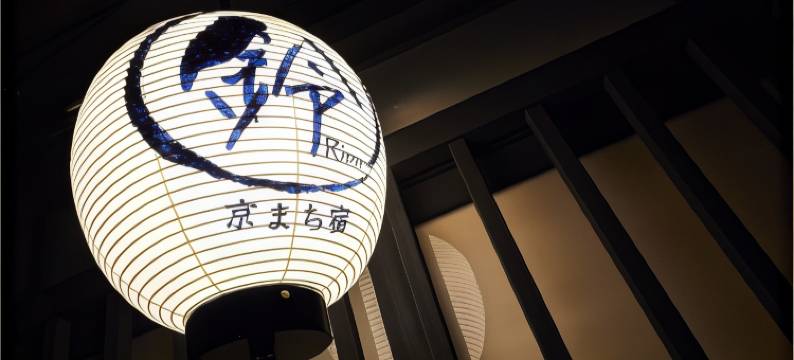 铃 花屋町 朝雾(Rinn Hanayacho Asagiri)图片