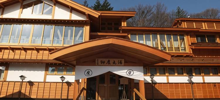 格罗基贝坎旅馆(Goroji Bekkan)图片