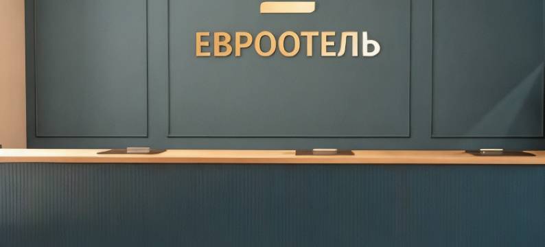 斯塔夫罗波尔阿兹穆特酒店(Azimut Hotel Stavropol)图片