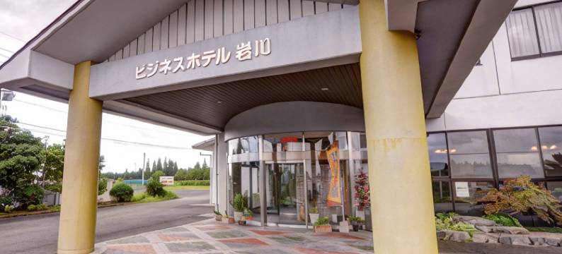 岩川商务酒店(Business Hotel Iwagawa)图片