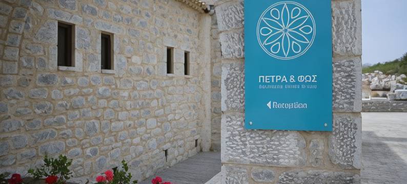 派特拉及福斯精品温泉酒店(Petra & Fos Boutique Hotel & Spa)图片