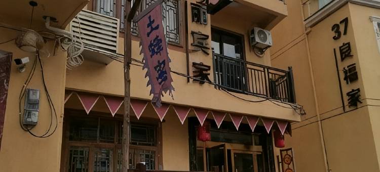 山水谈民宿(望仙谷风景区店)图片
