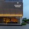 新德里玫瑰园酒店