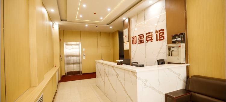 赤峰和盈宾馆(附属医院店)图片