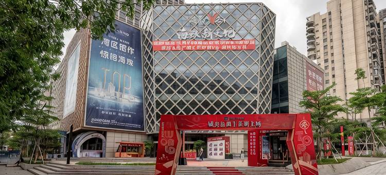 塔宿公寓(乐峰广场沙园地铁站店)图片
