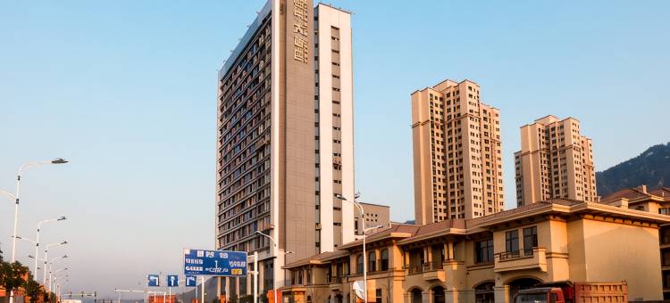 绥阳唯中大酒店图片