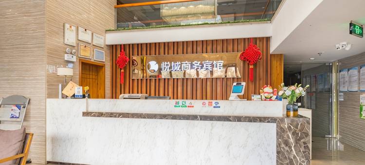 如家华驿精选酒店(盐城希望大道店)图片