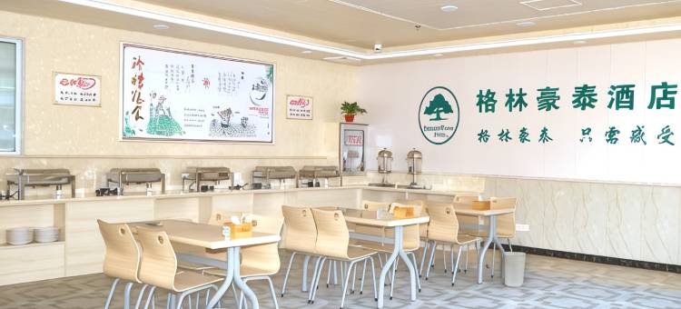格林豪泰酒店(东至丽山秀水店)图片