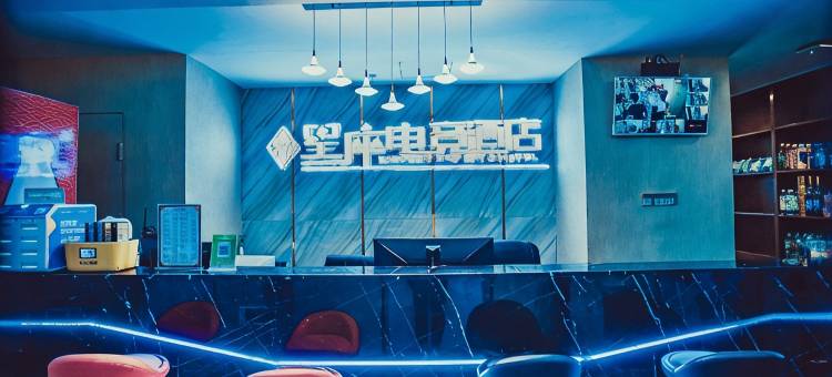 星座电竞酒店(南昌新建中心店)图片
