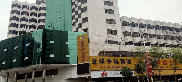 华都宾馆(云浮罗定大润发店)图片