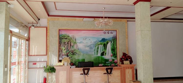 岳阳县三源宾馆图片