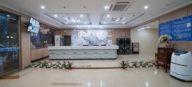 河源皇玛丽国际酒店图片