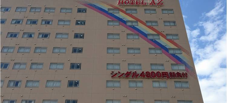 Hotel AZ Kumamoto Arao Ten图片