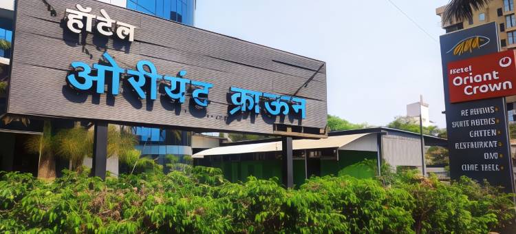 戈尔哈布东方皇冠酒店(Hotel Orient Crown, Kolhapur)图片