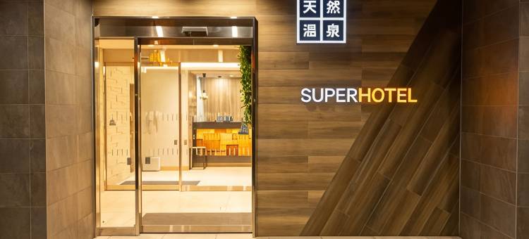上越妙高站西口超级酒店(Super Hotel Joetsumyokoeki Nishiguchi)图片