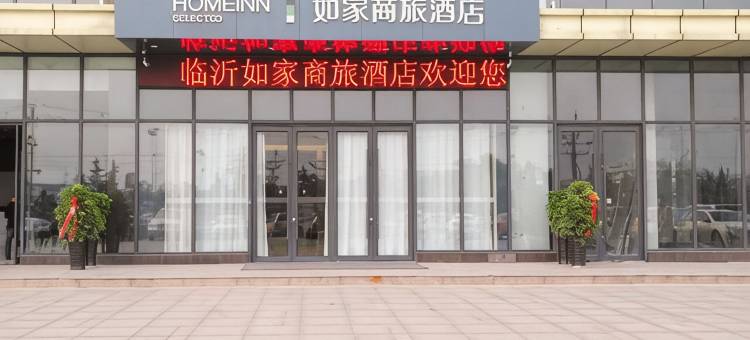 如家商旅酒店(临沂罗庄区沂河路火车站店)图片