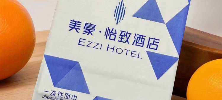 九江美豪·怡致酒店(火车站九江学院店)图片