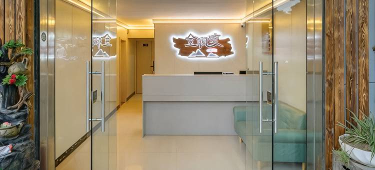 金澜湾美宿(宁波机场石碶地铁站店)图片