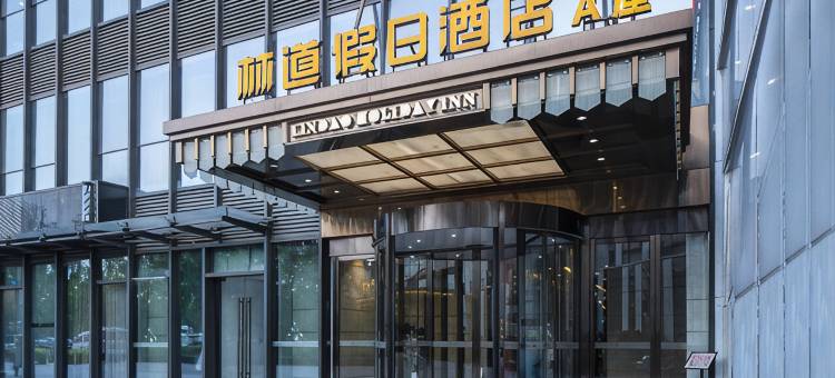 林道假日酒店(成都欢乐谷店)图片