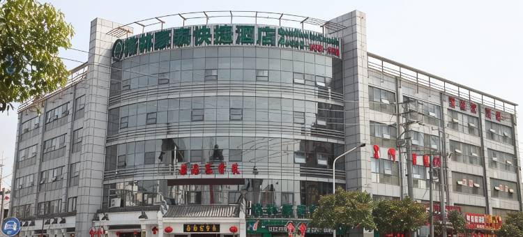 格林豪泰酒店(南京科技职业学院店)图片