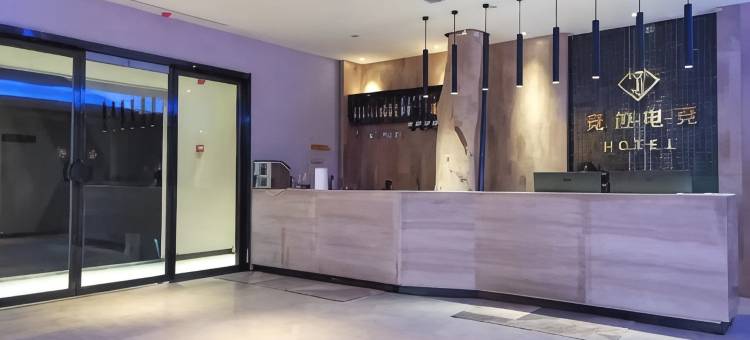 竞迹电竞酒店(驻马店高铁西站店)图片
