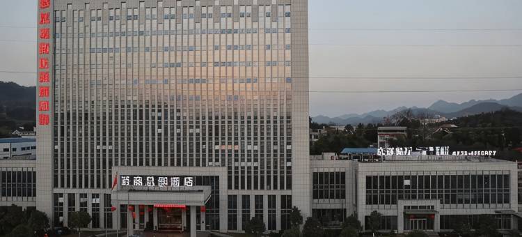 涟源涟商总部酒店图片