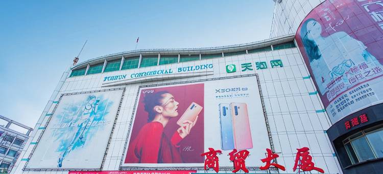 抚顺舒心宾馆图片