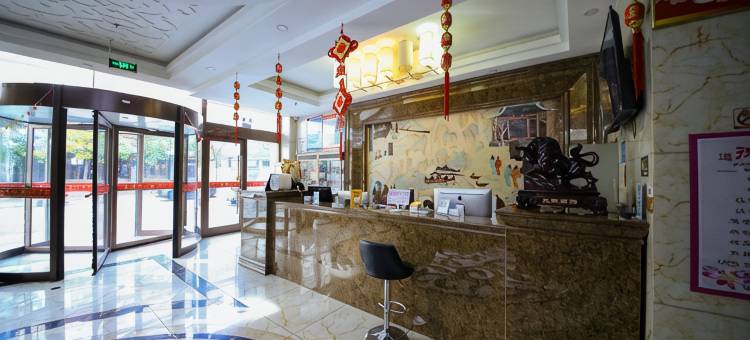 山丹丹城逸家酒店图片