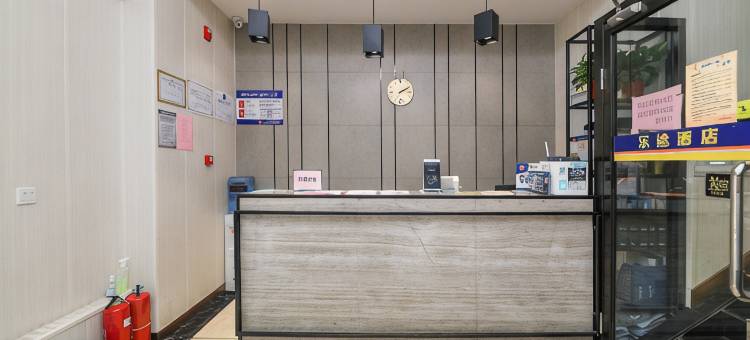 乐途优选酒店(北京鼓楼地铁站店)图片