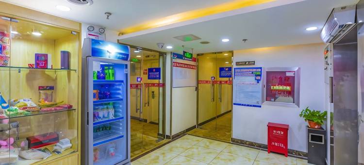 派酒店(北京南站右安门店)图片