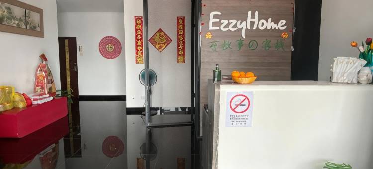伊兹之家茶园酒店(Hotel Ezzyhome Kebun Teh)图片
