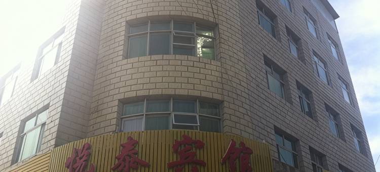 涞源悦泰宾馆图片