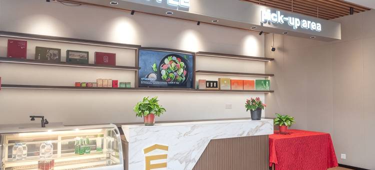 艺龙安云酒店(旌德高铁站店)图片