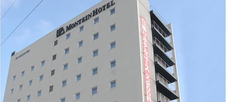 蒙特酒店(Montein Hotel)图片