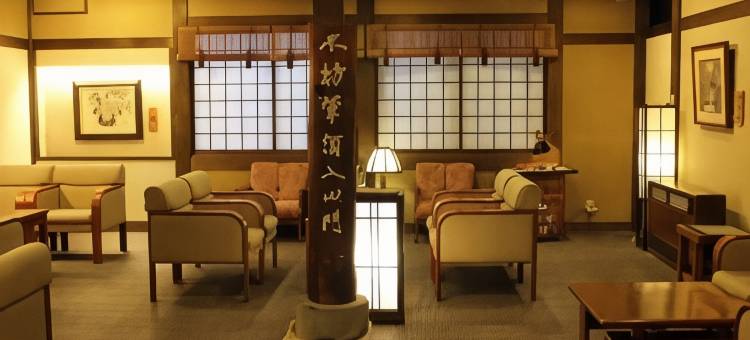 草津温泉奈良屋(Naraya)图片