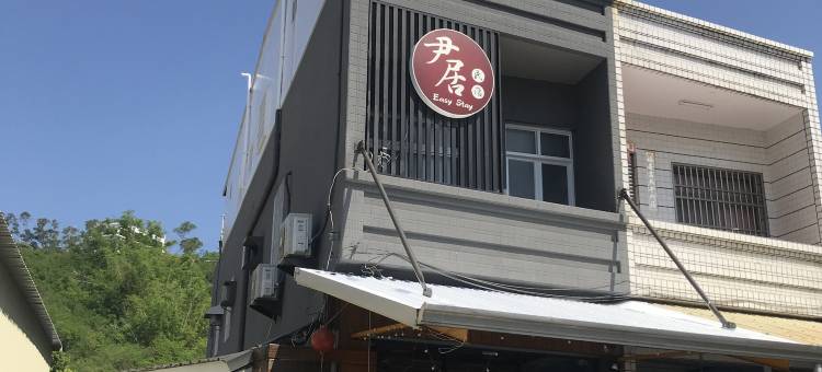 屏东尹居民宿图片