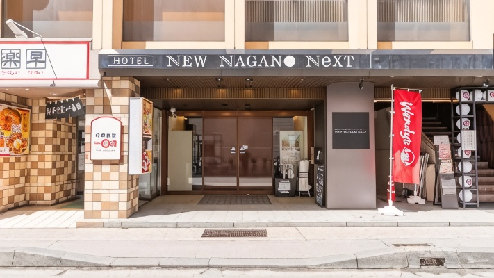 NEW NAGANO NeXT Over view