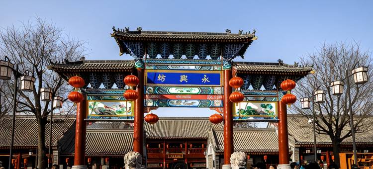 一遇时光酒店(西安永兴坊店)图片