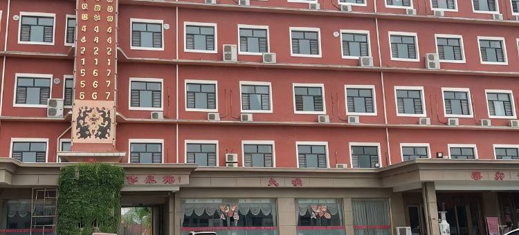 景县龙泉酒店图片