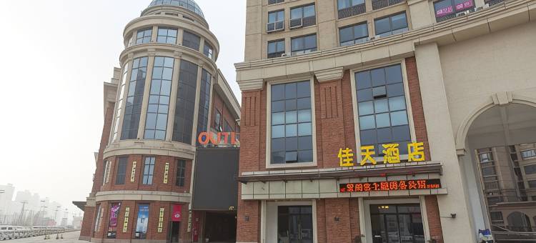 Q加·徐州佳天商务酒店(淮海环球港高铁东站店)图片