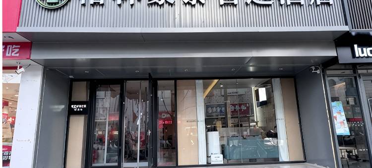 格林豪泰智选酒店(阳高政府店)图片