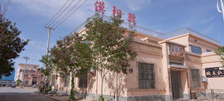 敦煌漠阳驿客栈(敦煌汽车站店)图片