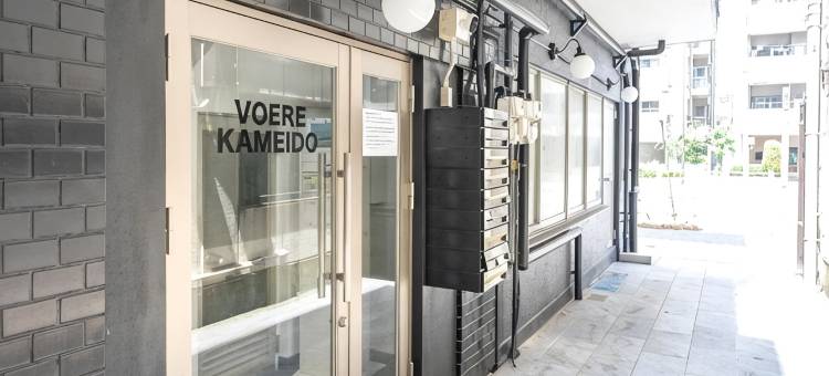 VOERE龟户｜スカイツリー＆浅草近く｜秋葉原・新宿直通｜東京観光に最適(VOERE Kameido)图片