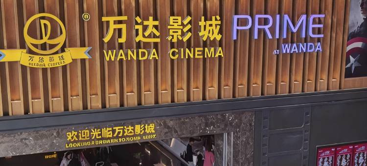 柏菲夜泊酒店(邢台站中北世纪城店)图片