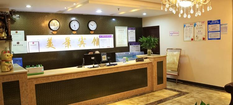 长沙美景宾馆(高铁省环保厅店)图片