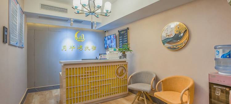 月半湾民宿(北湖京投广场店)图片