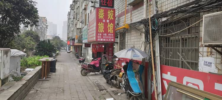 长沙秦姣家庭旅馆图片