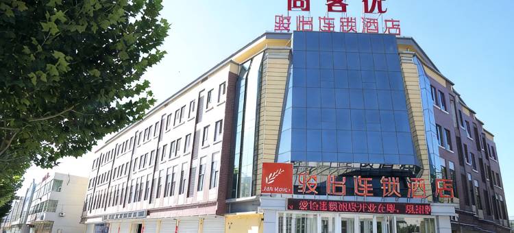 骏怡连锁酒店(肃宁石坊路店)图片